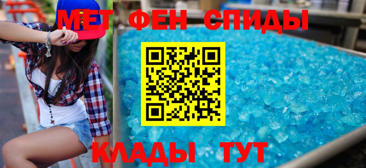 маркетплейс клад  АМФЕТАМИН  Старая Русса  Вход с VPN  Amphetamine VHQ 