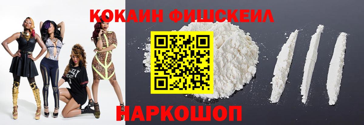Кокаин Перу Старая Русса