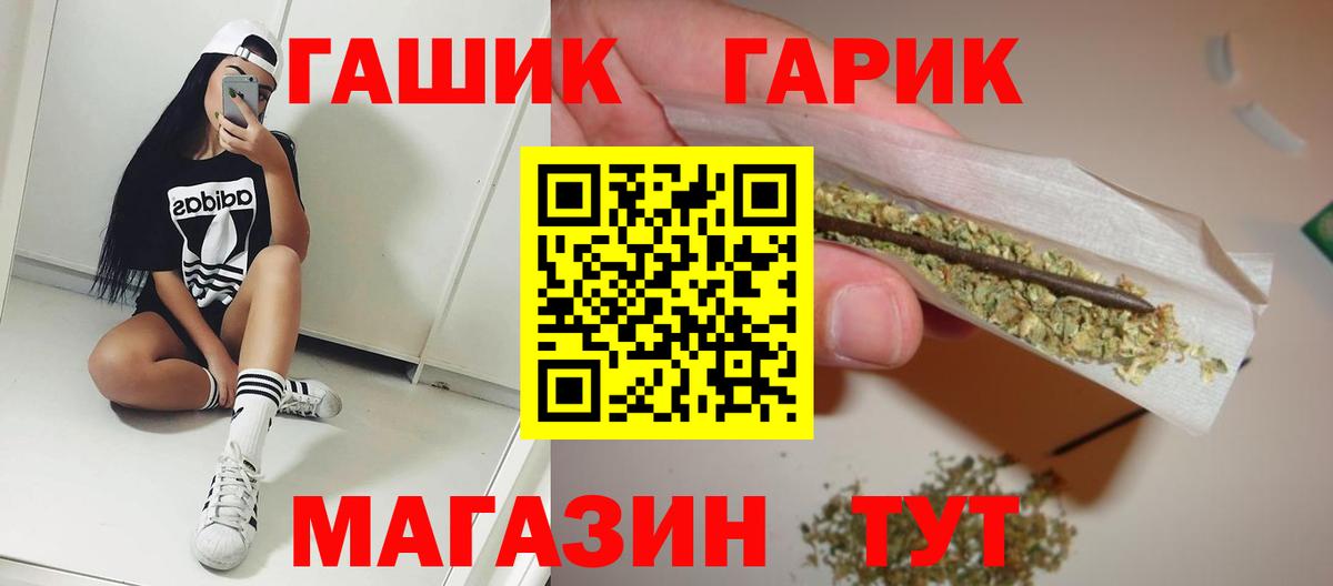Гашиш  Вход с VPN  Старая Русса  купить закладку  ГАШИШ 40% ТГК 