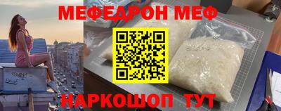 мефедрон мука Будённовск
