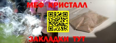 эйфоретик Бузулук