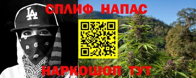эйфоретик Бузулук