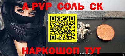 эйфоретик Бузулук