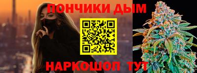 МДМА Бугуруслан