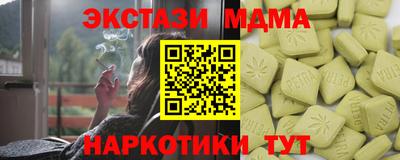 эйфоретик Бузулук