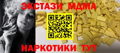эйфоретик Бузулук