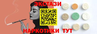 МДМА Бугуруслан