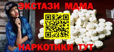 эйфоретик Бузулук