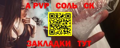 эйфоретик Бузулук