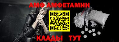 эйфоретик Бузулук