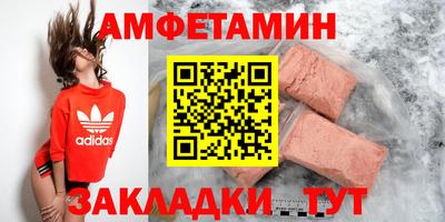 мефедрон мука Будённовск