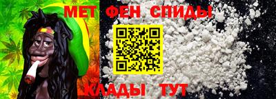 мефедрон мука Будённовск