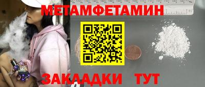 МДМА Бугуруслан