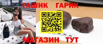 МДМА Бугуруслан