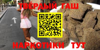 МДМА Бугуруслан