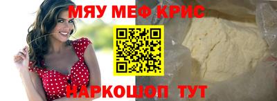 мефедрон мука Будённовск