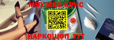 МДМА Бугуруслан