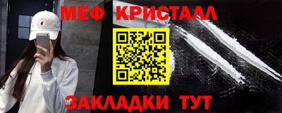 МДМА Бугуруслан