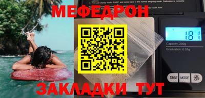 эйфоретик Бузулук