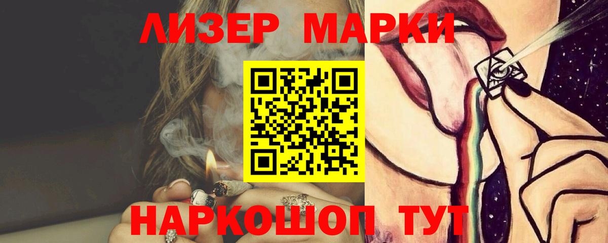 LSD-25 экстази ecstasy Старая Русса