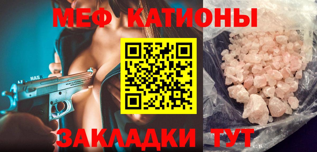 Старая Русса  МЯУ-МЯУ mephedrone  МЯУ-МЯУ mephedrone  МЯУ-МЯУ  Вход с VPN 