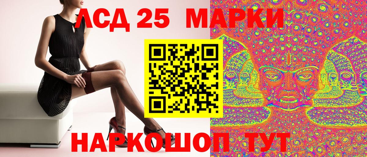 Марки NBOMe  Вход с VPN  Старая Русса  Марки NBOMe 1,5мг  Марки NBOMe 1,5мг 