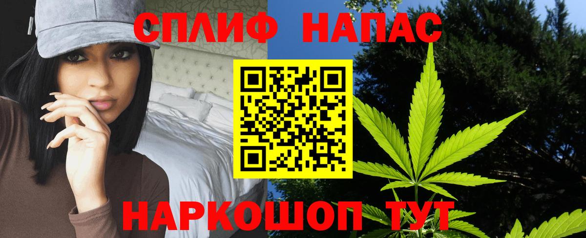 Канабис марихуана  Вход с VPN  Марихуана SATIVA & INDICA  Старая Русса  Шишки марихуана план 